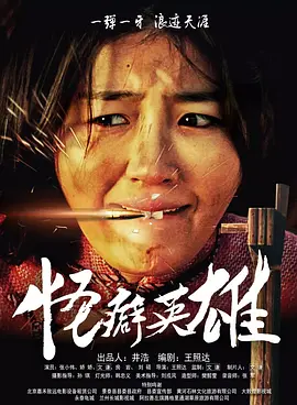 日精品一区二区三区