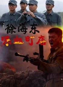 日精品一区二区三区